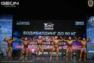 Кубок Московской области по бодибилдингу - 2026