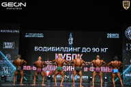 Кубок Московской области по бодибилдингу - 2026