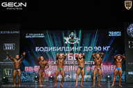 Кубок Московской области по бодибилдингу - 2026