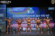 Кубок Московской области по бодибилдингу - 2026