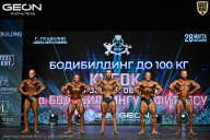 Кубок Московской области по бодибилдингу - 2026