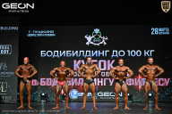 Кубок Московской области по бодибилдингу - 2026