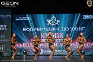 Кубок Московской области по бодибилдингу - 2026