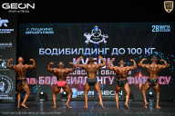 Кубок Московской области по бодибилдингу - 2026