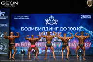Кубок Московской области по бодибилдингу - 2026