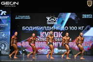 Кубок Московской области по бодибилдингу - 2026