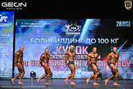 Кубок Московской области по бодибилдингу - 2026