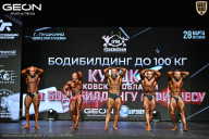 Кубок Московской области по бодибилдингу - 2026