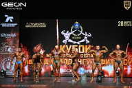 Кубок Московской области по бодибилдингу - 2026