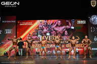 Кубок Московской области по бодибилдингу - 2026