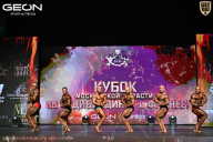 Кубок Московской области по бодибилдингу - 2026