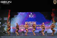 Кубок Московской области по бодибилдингу - 2026