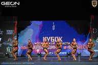 Кубок Московской области по бодибилдингу - 2026