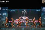 Кубок Московской области по бодибилдингу - 2026