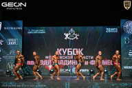 Кубок Московской области по бодибилдингу - 2026