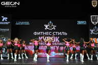 Кубок Московской области по бодибилдингу - 2026