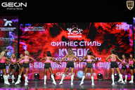 Кубок Московской области по бодибилдингу - 2026