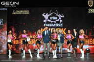 Кубок Московской области по бодибилдингу - 2026