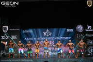 Кубок Московской области по бодибилдингу - 2026