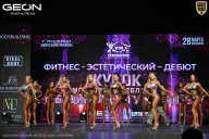 Кубок Московской области по бодибилдингу - 2026