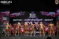 Кубок Московской области по бодибилдингу - 2026