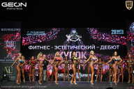 Кубок Московской области по бодибилдингу - 2026