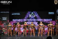 Кубок Московской области по бодибилдингу - 2026