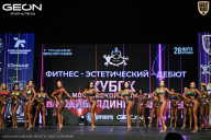 Кубок Московской области по бодибилдингу - 2026