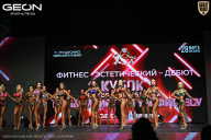 Кубок Московской области по бодибилдингу - 2026