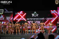 Кубок Московской области по бодибилдингу - 2026