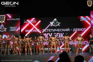 Кубок Московской области по бодибилдингу - 2026