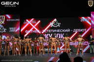 Кубок Московской области по бодибилдингу - 2026