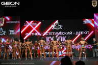 Кубок Московской области по бодибилдингу - 2026