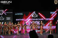 Кубок Московской области по бодибилдингу - 2026