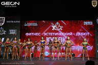 Кубок Московской области по бодибилдингу - 2026