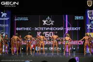 Кубок Московской области по бодибилдингу - 2026