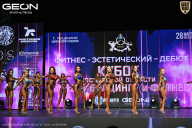 Кубок Московской области по бодибилдингу - 2026