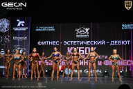 Кубок Московской области по бодибилдингу - 2026