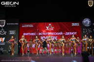 Кубок Московской области по бодибилдингу - 2026