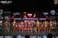 Кубок Московской области по бодибилдингу - 2026