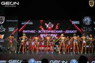 Кубок Московской области по бодибилдингу - 2026