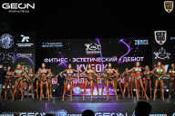 Кубок Московской области по бодибилдингу - 2026