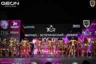 Кубок Московской области по бодибилдингу - 2026