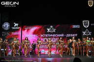 Кубок Московской области по бодибилдингу - 2026