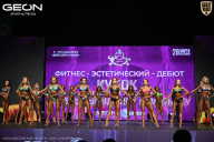 Кубок Московской области по бодибилдингу - 2026