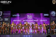 Кубок Московской области по бодибилдингу - 2026