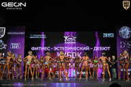 Кубок Московской области по бодибилдингу - 2026