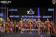 Кубок Московской области по бодибилдингу - 2026