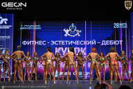 Кубок Московской области по бодибилдингу - 2026