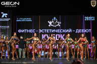 Кубок Московской области по бодибилдингу - 2026